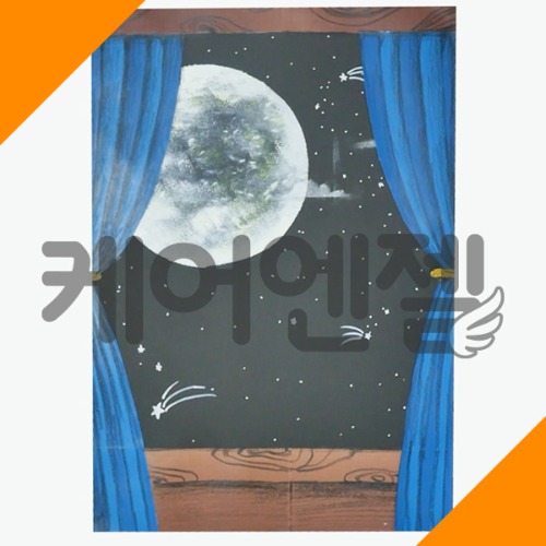 [수공예 키트] 창문에서 바라본 보름달 꾸미기