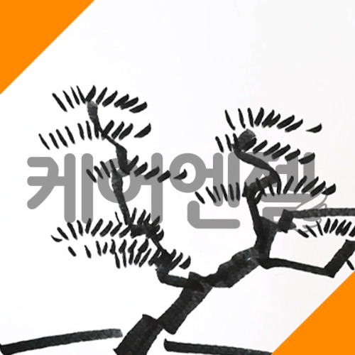 [수공예 키트] 소나무